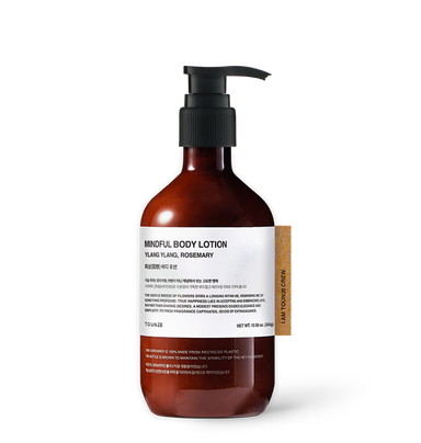 回想 ボディローション – TOUN28 日本公式販売店