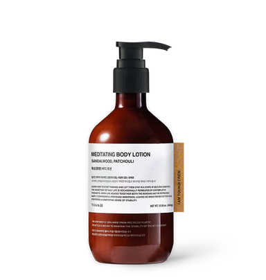 黙想 ボディローション – TOUN28 日本公式販売店